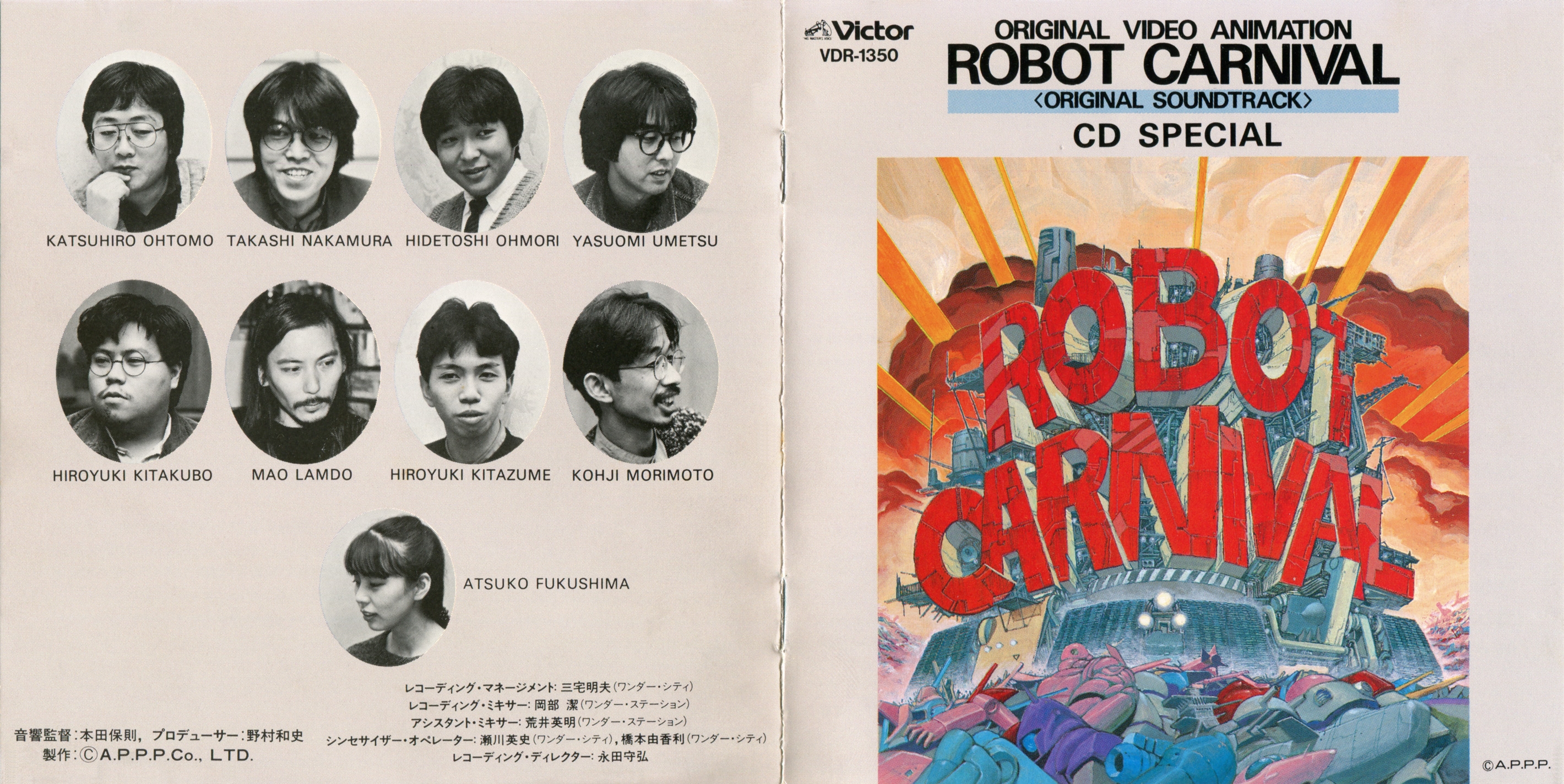 Robot Carnival Original Soundtrack (1987) MP3 - Download